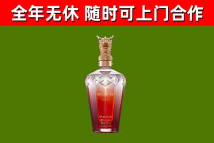 大鹏新区烟酒回收皇家剑南春龙年.jpg