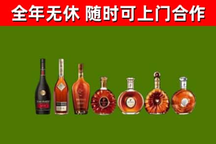 大鹏新区烟酒回收洋酒价格.jpg