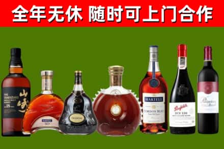 大鹏新区烟酒回收洋酒系列.jpg
