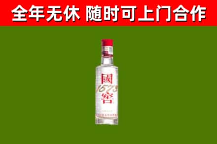 大鹏新区烟酒回收1573酒.jpg