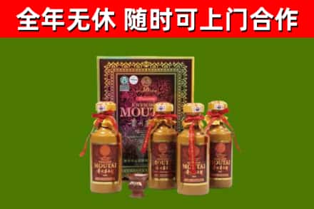 大鹏新区烟酒回收50年茅台酒.jpg