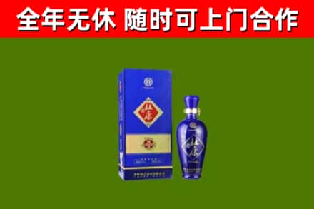 大鹏新区烟酒回收杜康.jpg
