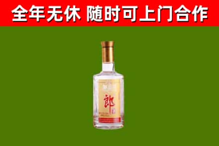 大鹏新区烟酒回收光瓶郎酒.jpg