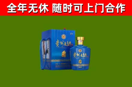 大鹏新区烟酒回收贵州大曲.jpg