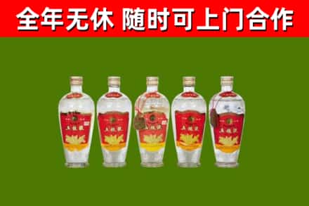 大鹏新区烟酒回收公斤五粮液.jpg