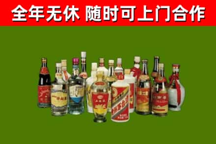 大鹏新区烟酒回收老白酒.jpg