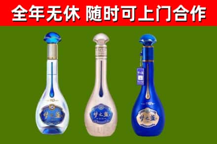 大鹏新区烟酒回收梦之蓝系列.jpg