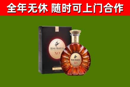 大鹏新区烟酒回收人头马XO洋酒.jpg