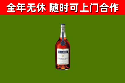 大鹏新区烟酒回收马爹利蓝带洋酒.jpg