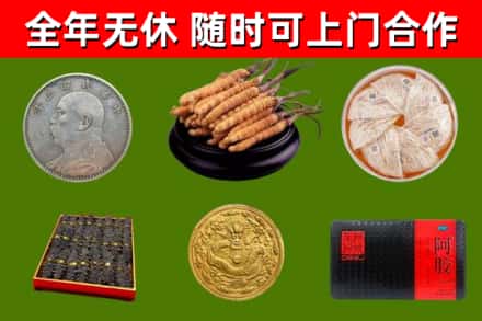 大鹏新区烟酒回收名贵礼品.jpg